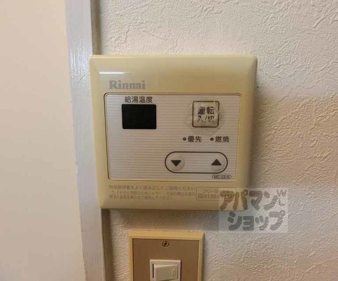 【シティーコーポ円町】間取