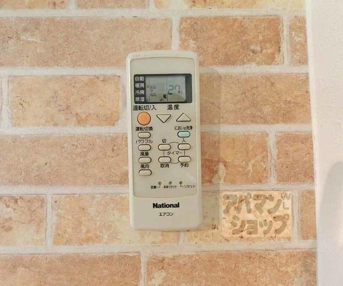 【シティーコーポ円町】間取