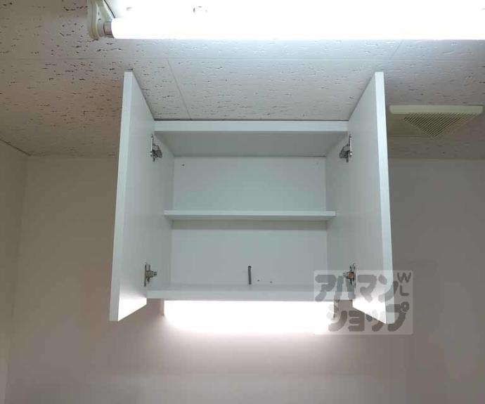 【シティーコーポ円町】間取