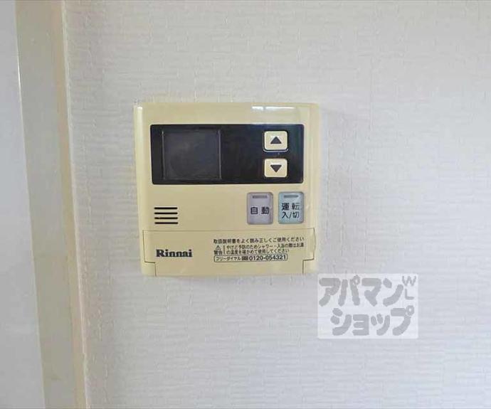 【緑の森】間取