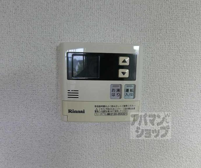 【ピアレス千本】間取