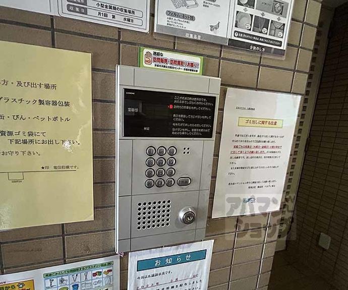 【ＺＥＳＴ２４】間取