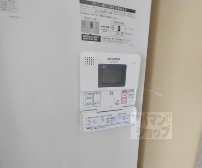 【ZEST24】間取