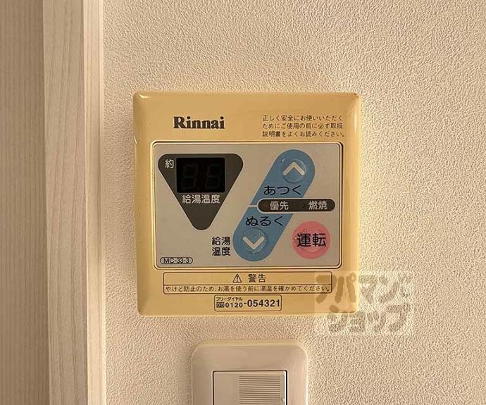 【デトム・ワン室町二条】間取