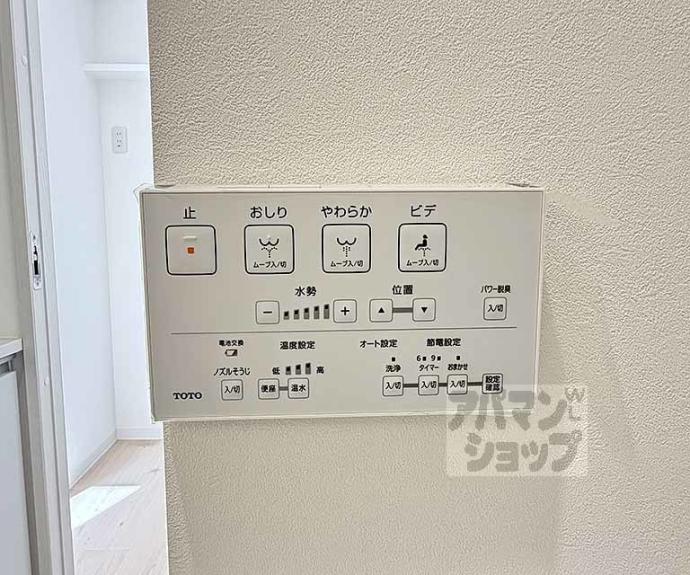 【デトム・ワン室町二条】間取