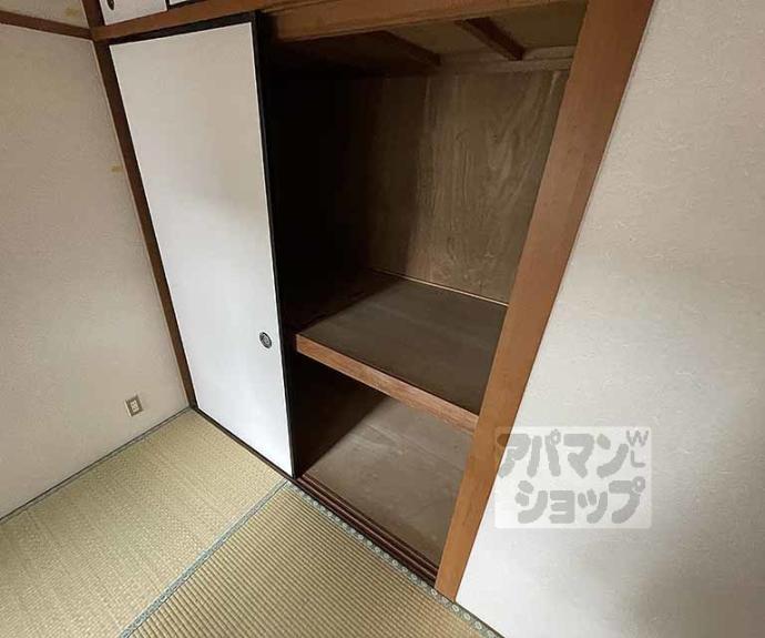 【クローカス三条】間取