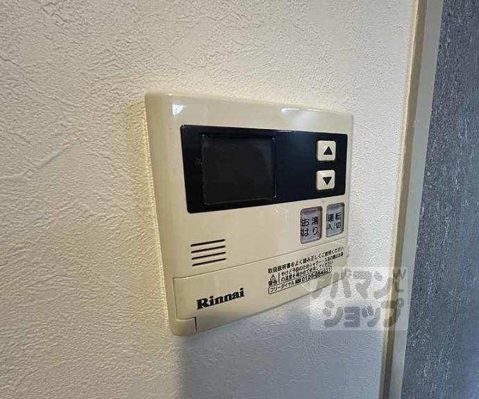 【アフリー太田Ⅱ】間取