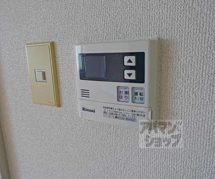 【アフリー太田Ⅱ】間取