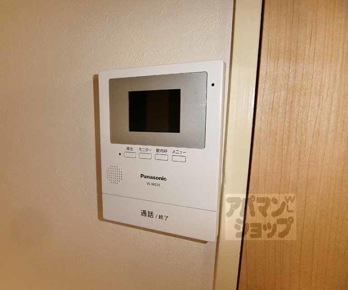 【第31長栄コーポきぬもと】間取