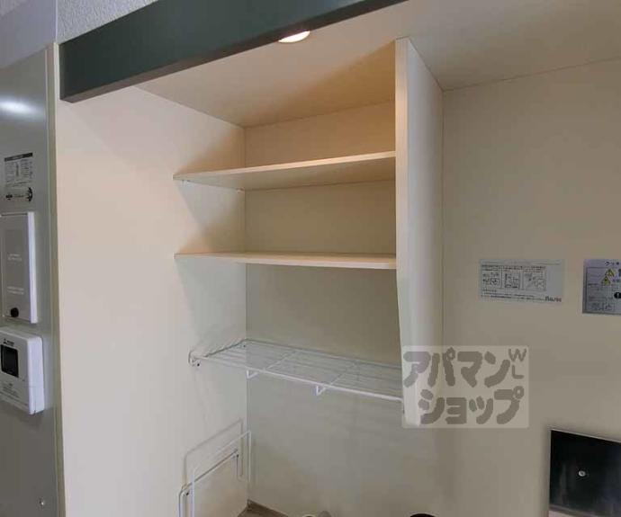 【みつまめ京都】間取