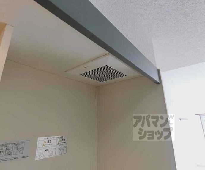 【みつまめ京都】間取