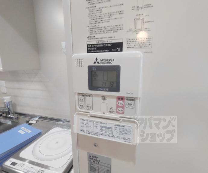 【グランドパレス御池】間取