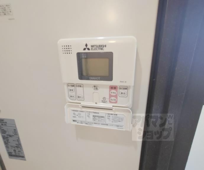 【グランドパレス御池】間取