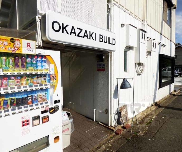 【岡崎ビル】間取