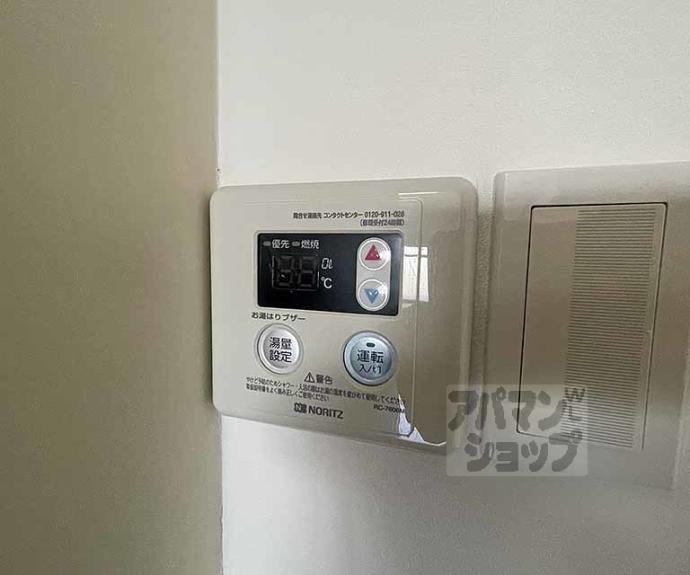 【パレス松原】間取