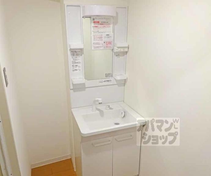 【パレス松原】間取