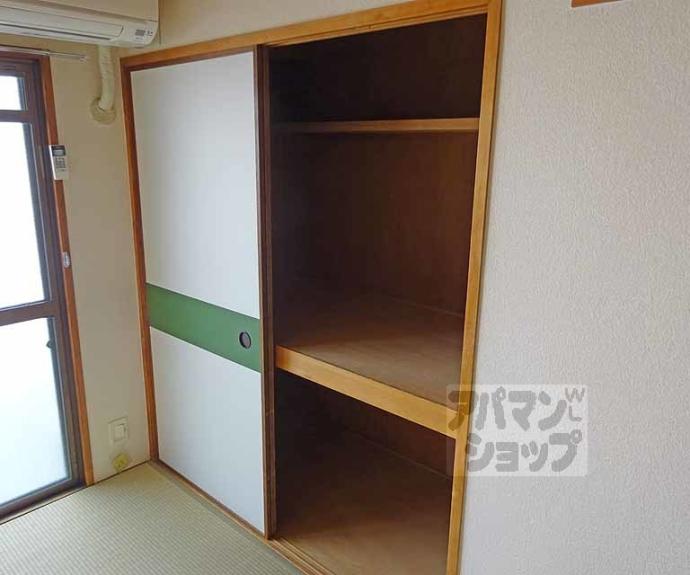 【パレス松原】間取