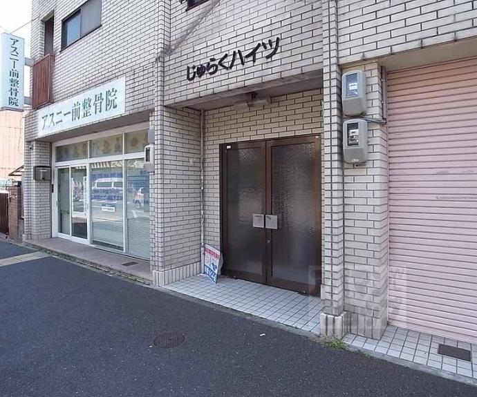 【じゅらくハイツ】間取