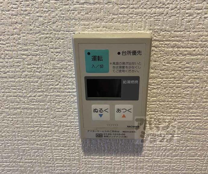 【洛西メゾン】間取