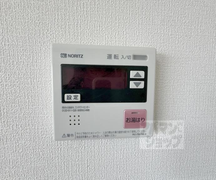 【庵里ＫＡＭＡＮＺＡ】間取