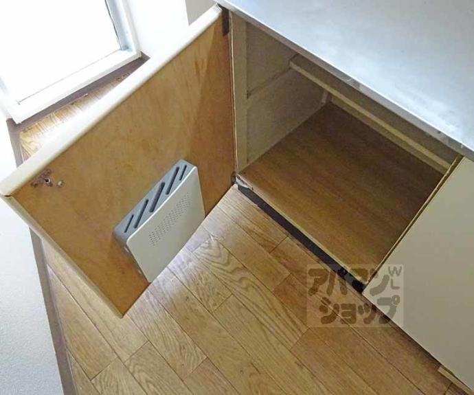 【サニーハイツ五条】間取