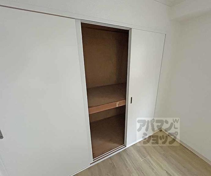 【サニーハイツ五条】間取