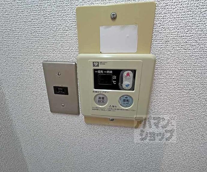 【サニーハイツ五条】間取