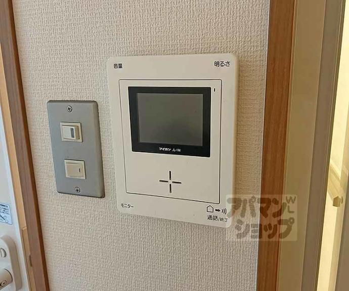 【サニーハイツ五条】間取