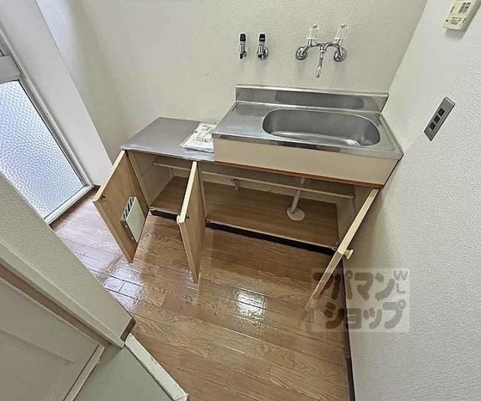 【サニーハイツ五条】間取