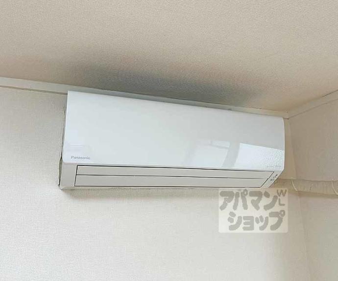 【サニーハイツ五条】間取