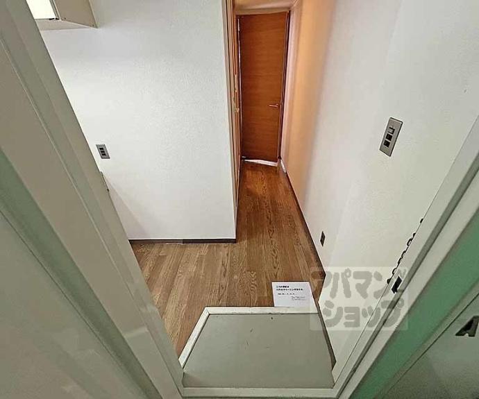 【サニーハイツ五条】間取