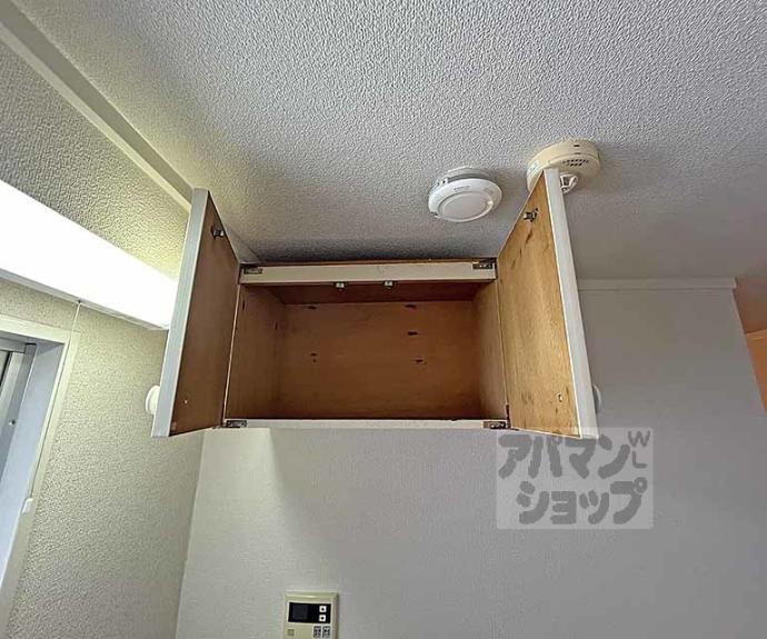 【サニーハイツ五条】間取