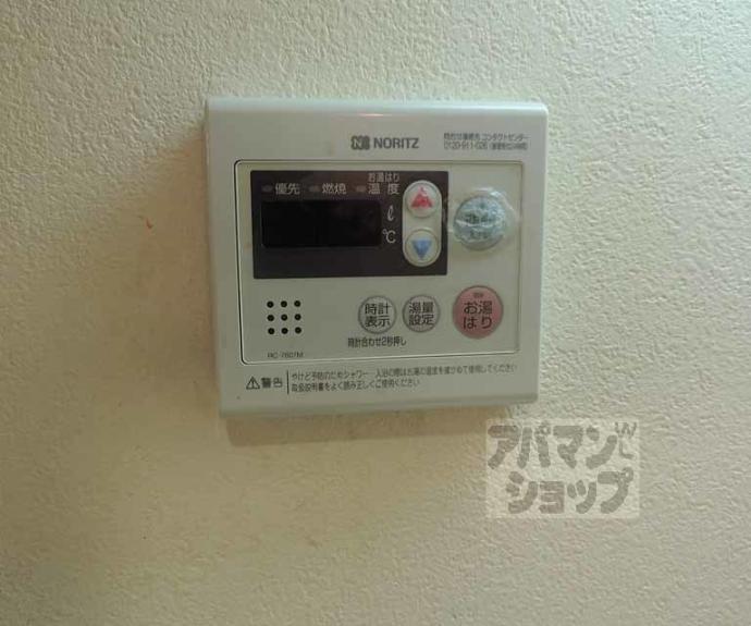 【パレス１５】間取