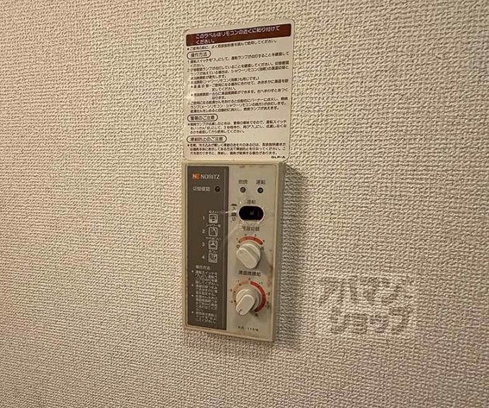 【抜天房】間取