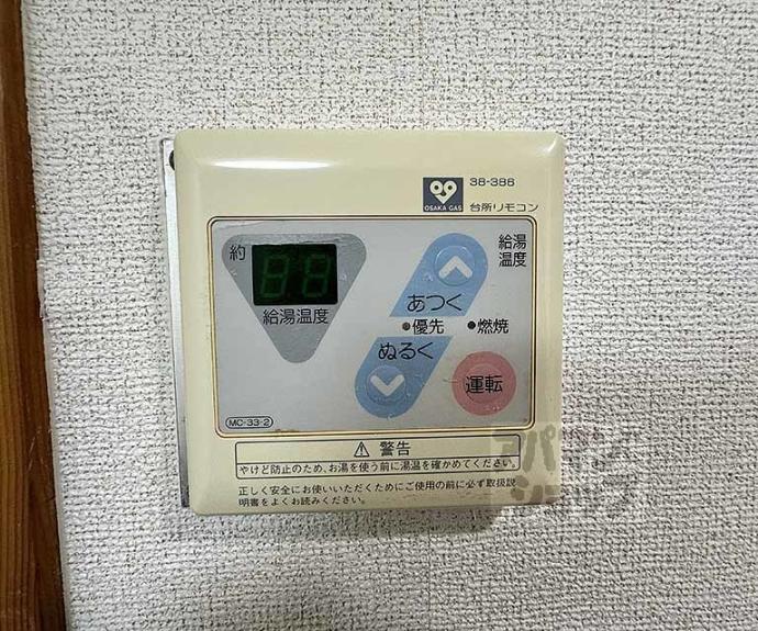 【藤和シティコープ四条西洞院】間取