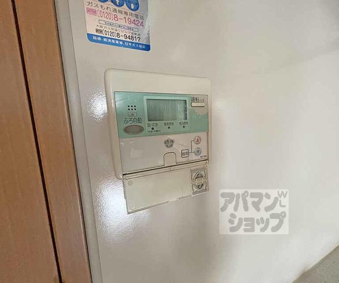 【メゾン・ド・フルール御幸町】間取
