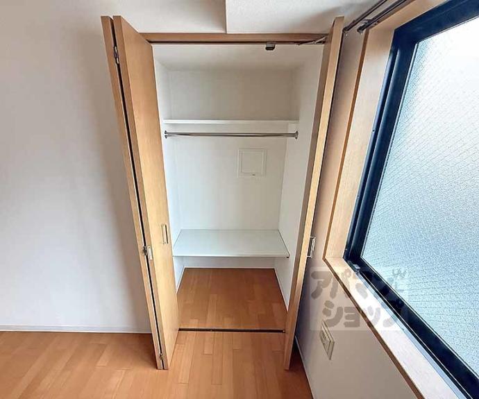 【メゾン・ド・フルール御幸町】間取