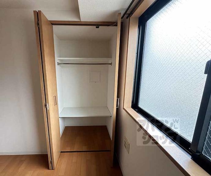 【メゾン・ド・フルール御幸町】間取