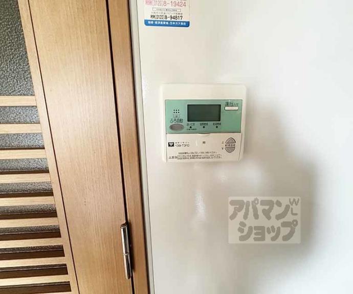 【メゾン・ド・フルール御幸町】間取