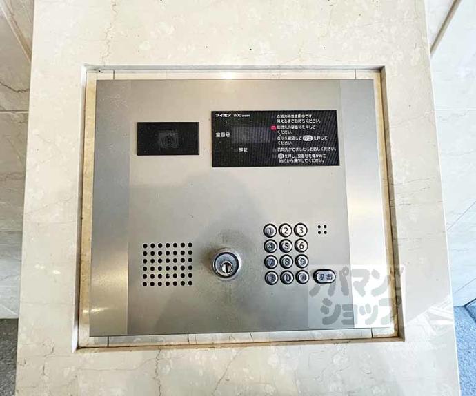 【メゾン・ド・フルール御幸町】間取