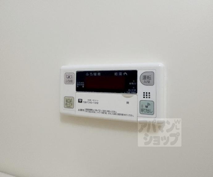 【メゾン・ド・フルール御幸町】間取