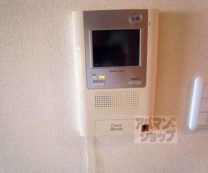 【メゾン・ド・フルール御幸町】間取