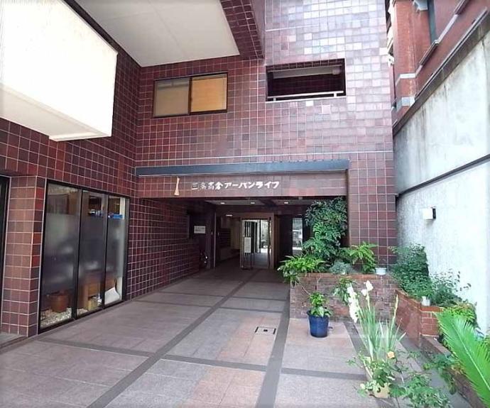 【三条高倉アーバンライフ】