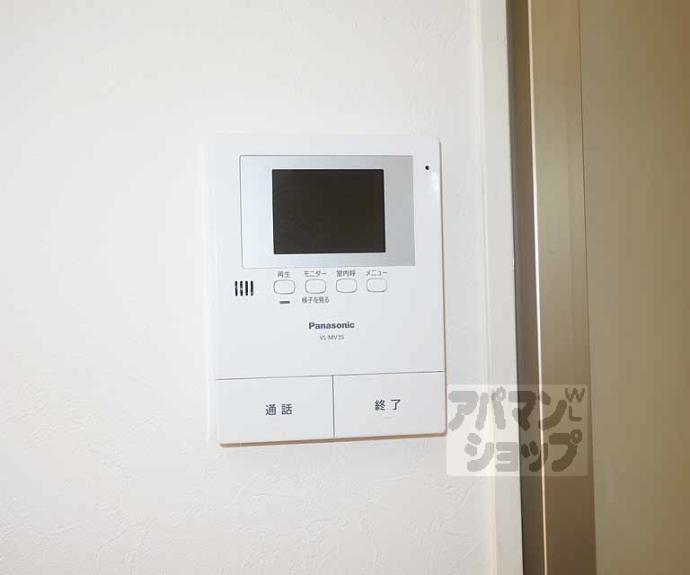 【ジュネス美也古パートⅠ】間取