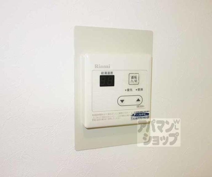 【ジュネス美也古パートⅠ】間取