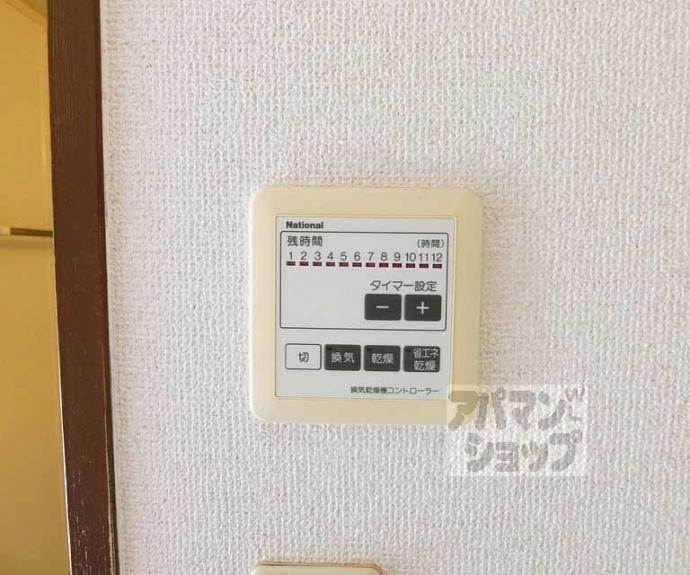 【ＡＲＫ・ＢＷ】間取