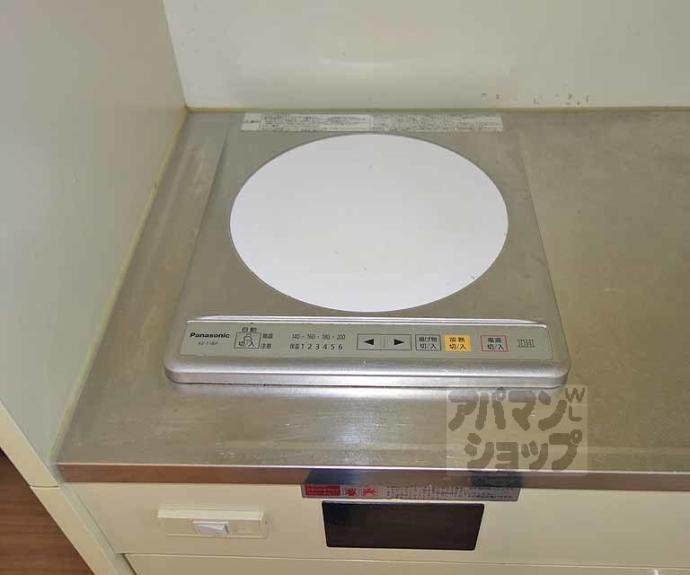 【クレサンテ五条坂】間取