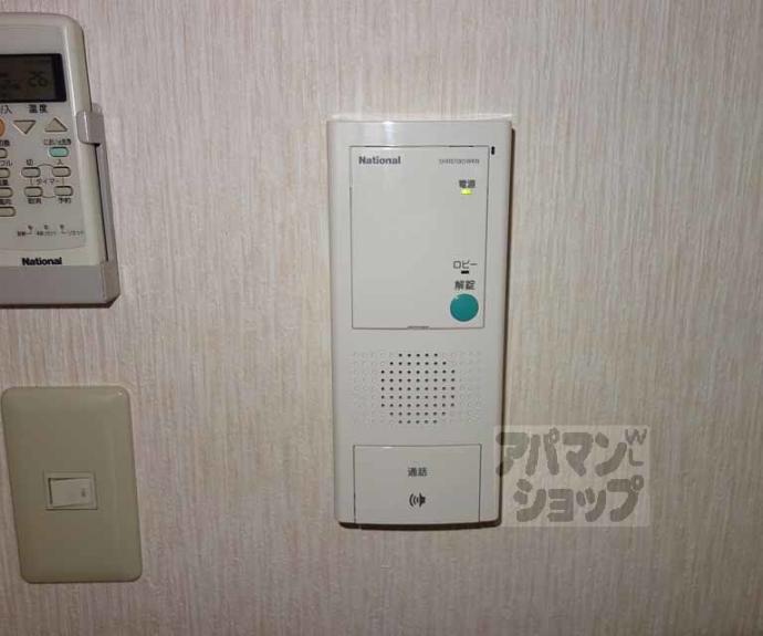 【ビレイユ眞英七条本町】間取