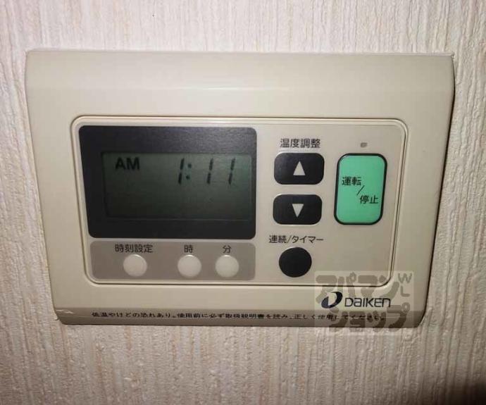 【ビレイユ眞英七条本町】間取