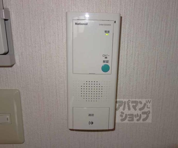 【ビレイユ眞英七条本町】間取